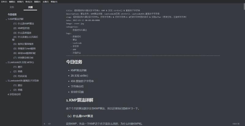 Featured image of post 【数据结构与算法】字符串2：KMP & 实现 strStr() & 重复的子字符串