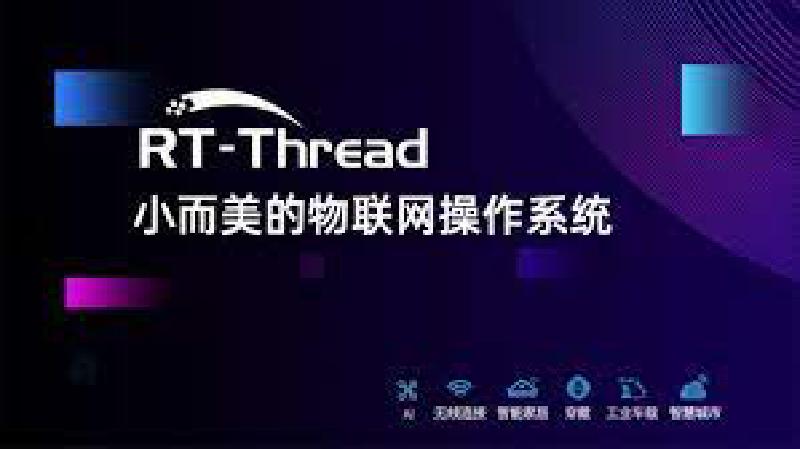 Featured image of post RT-Thread Studio使用（1）（按键控制电机正反转、蜂鸣器）